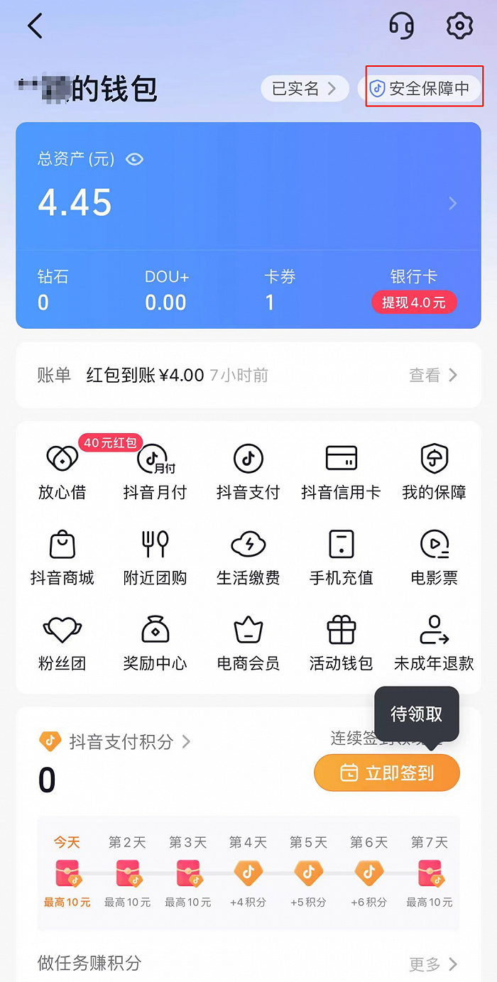 imtoken怎么下载旧版本，imtoken钱包下载20版本