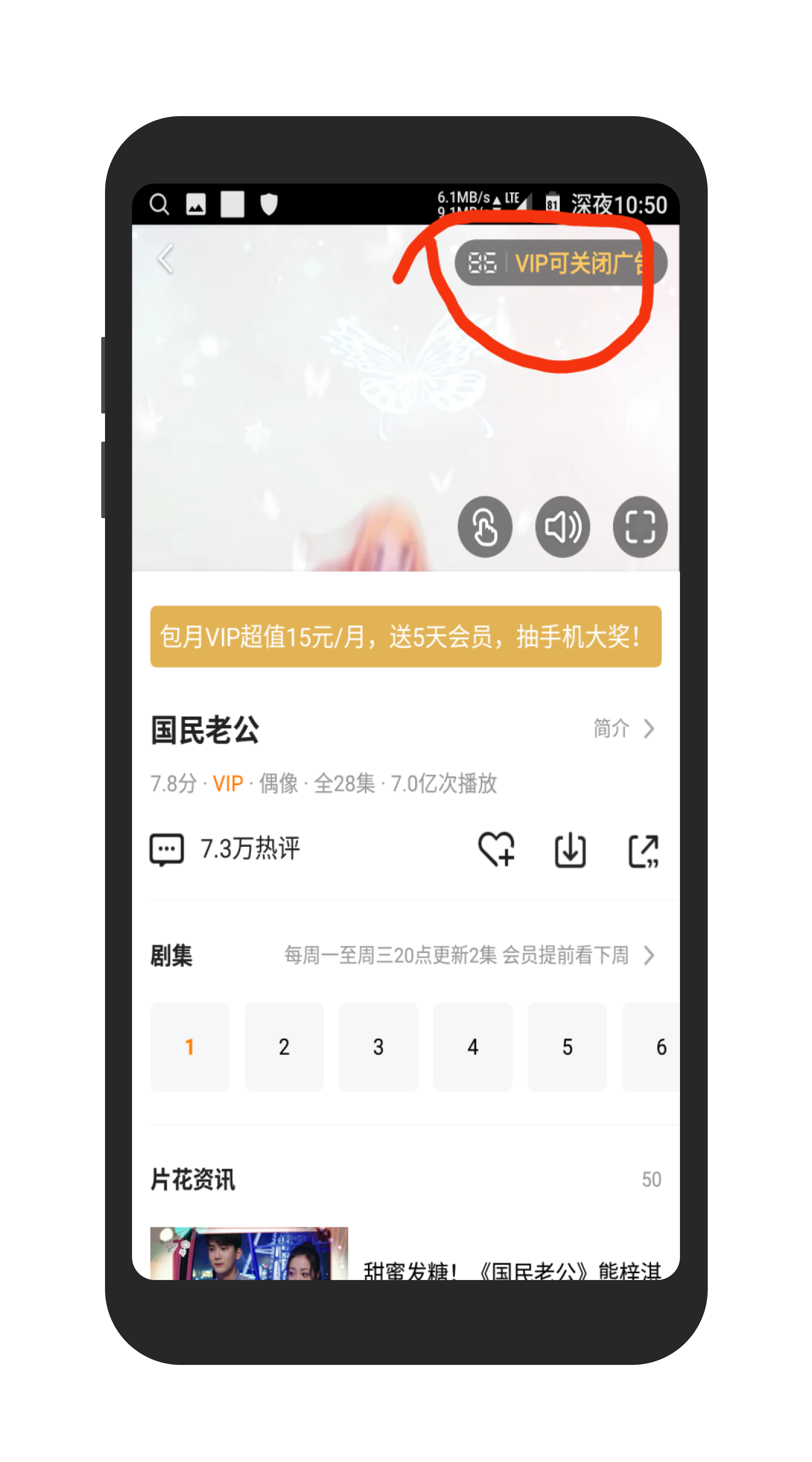 腾讯海外版下载，腾讯海外版ios