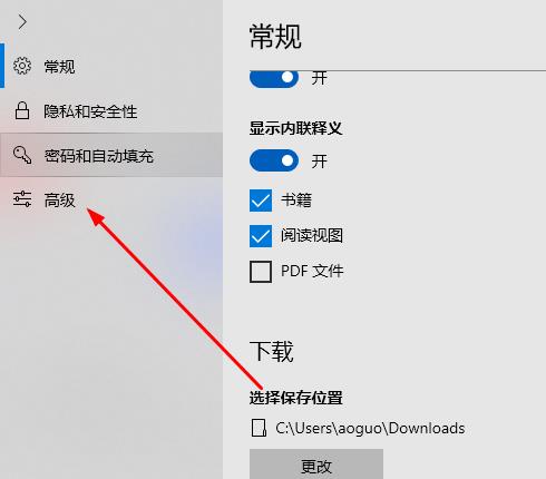 edge一直转圈，microsoft edge一直弹出来