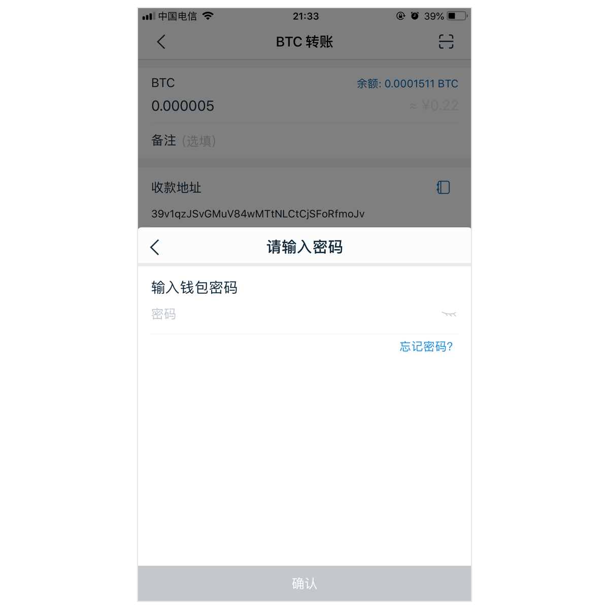 imtoken如何切换账号，imtoken钱包怎样恢复教程