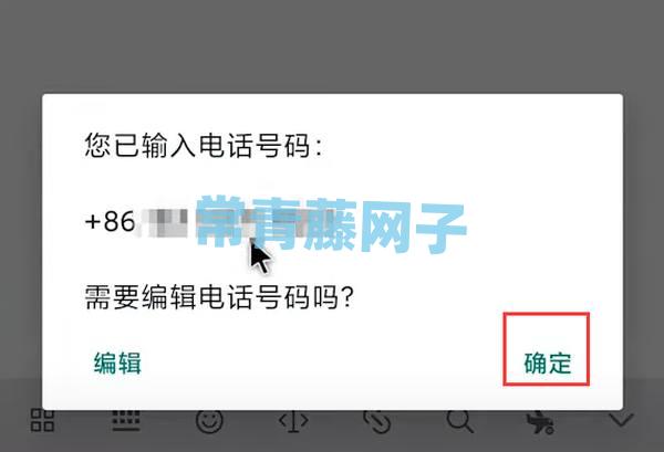 whatsapp上怎么添加好友，whatsapp怎么添加好友聊天