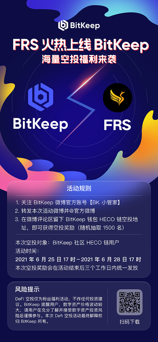 bitkeep最新下载，bitkeep老版本下载