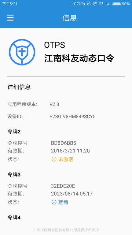 token官网下载2.0安卓，tokenim官网下载10