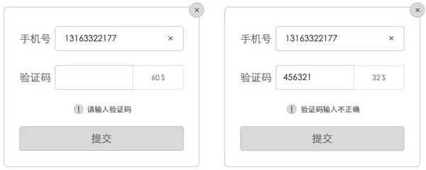 怎样知道自己的验证码?，怎样知道自己的验证码是什么