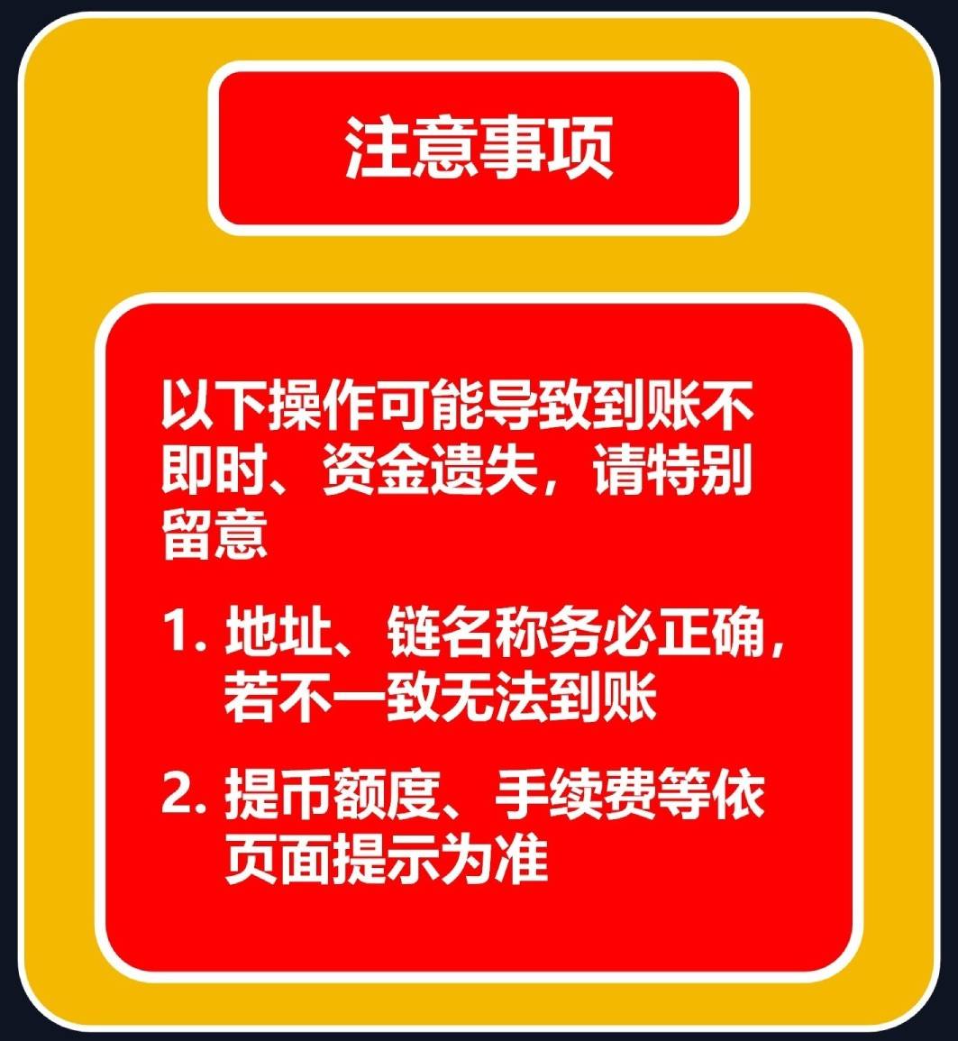 钱包地址交易所地址，钱包地址和交易所地址