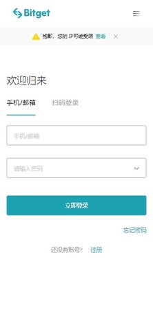 币coin官方app，币coin官方下载地址