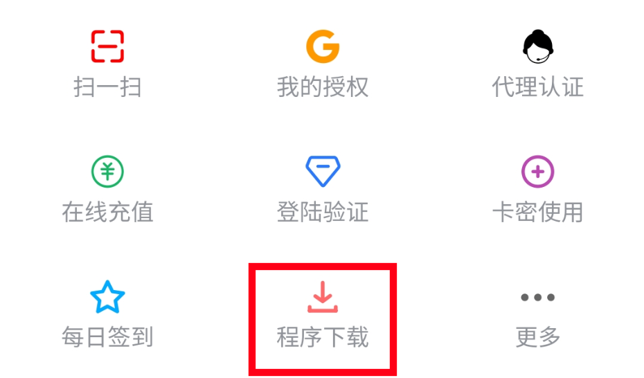 token下载地址，token官网下载网址