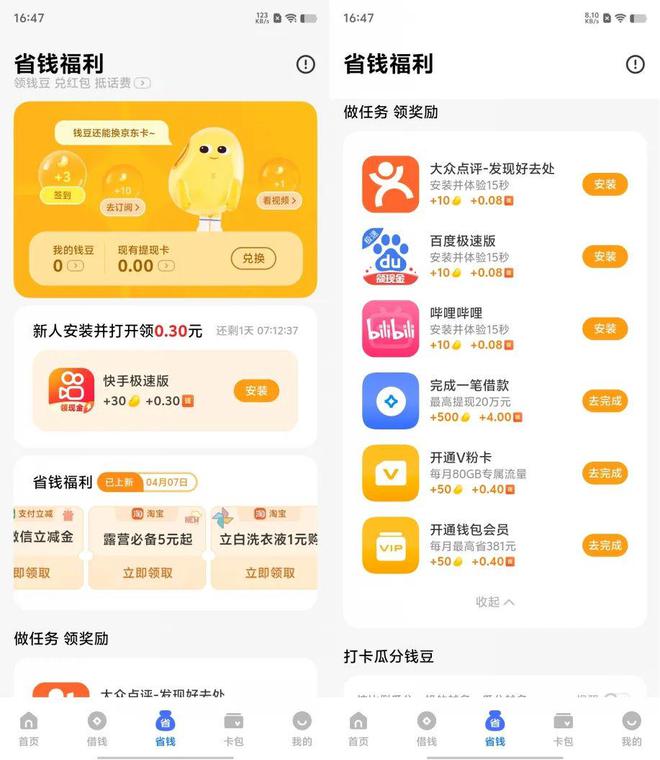 虚拟钱包app大全，虚拟钱包app大全免费下载