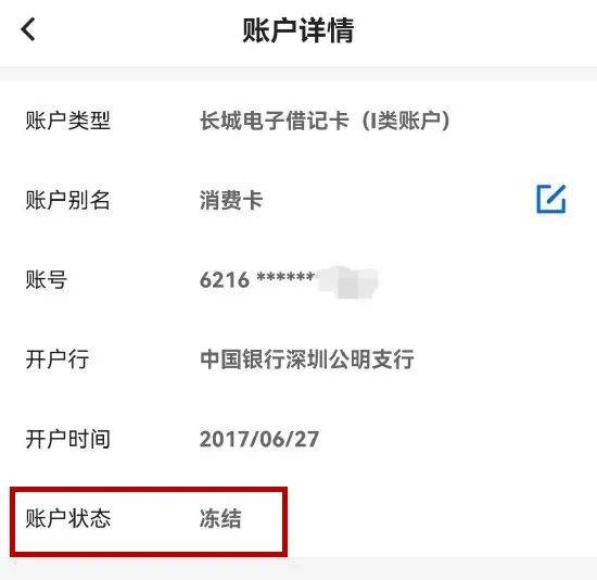 token转账失败怎么回事，tokenpocket钱包转账没成功如何取消