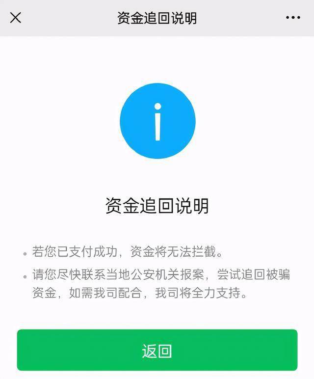 token转账失败怎么回事，tokenpocket钱包转账没成功如何取消