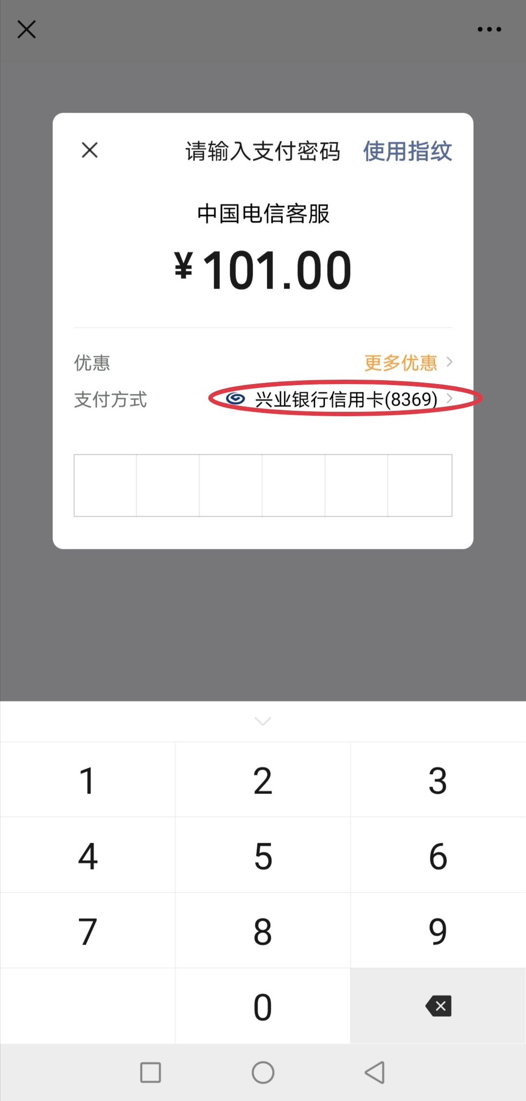 tp钱包BNB怎么转出，tp钱包怎么把u换成bnb