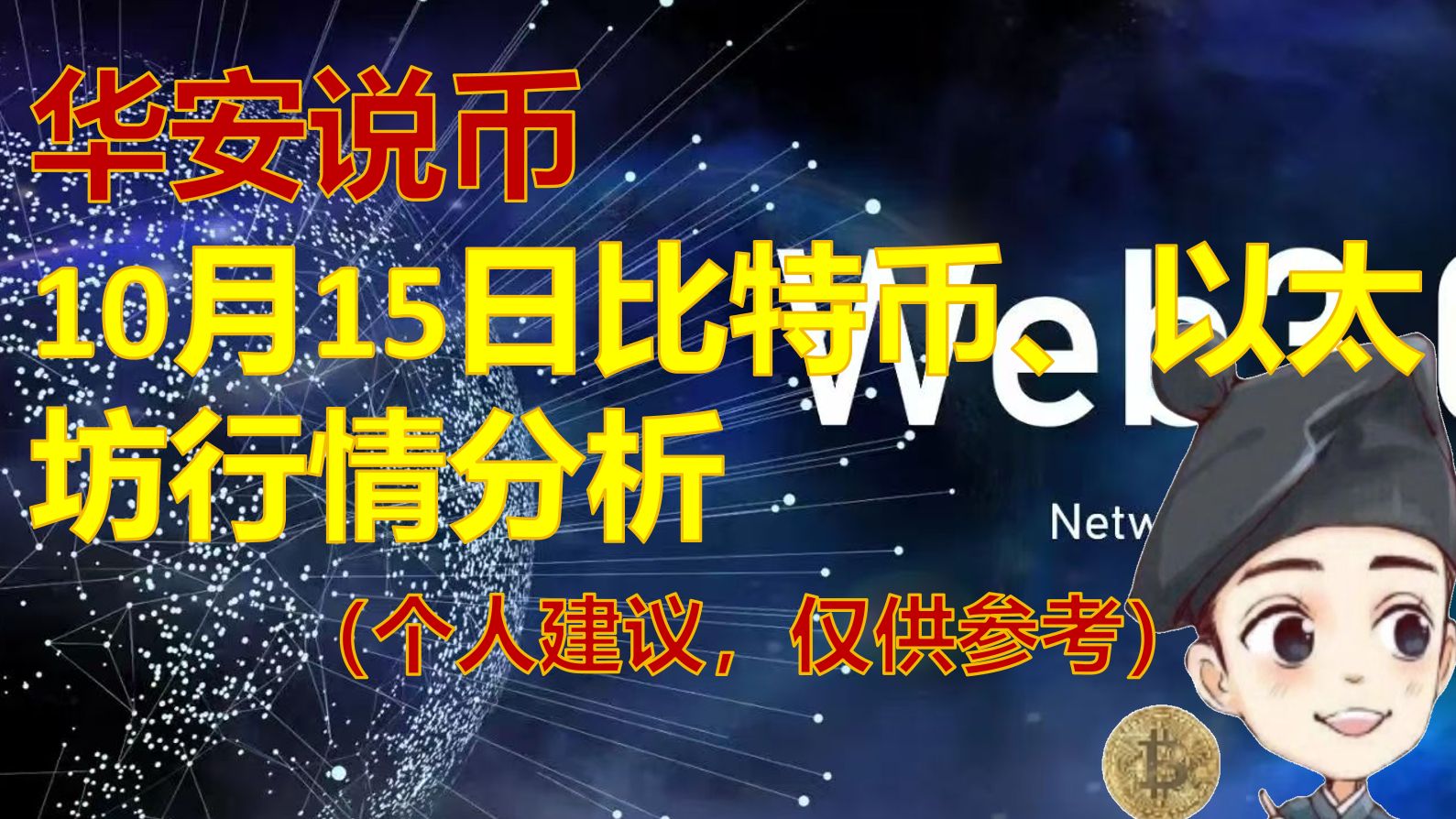 以太坊最新价格行情平台，以太坊最新价格行情k线图