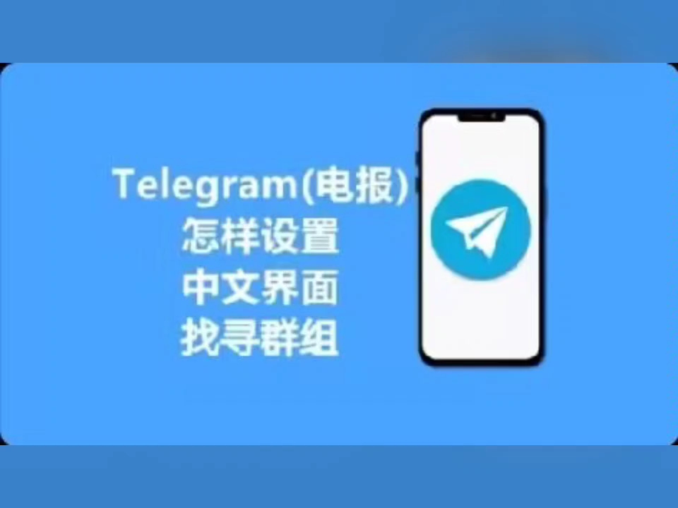 telegeram如何登陆，telegeram网页版登陆