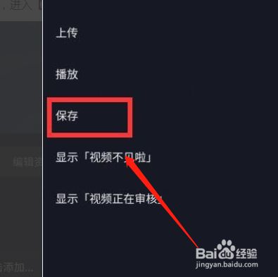 苹果手机app安装下载下载抖音安装不了，苹果手机app安装下载下载抖音安装不了怎么办