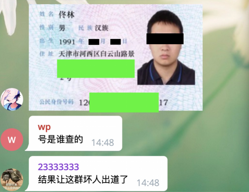 telegeram是什么意思，telegeram苹果最新下载