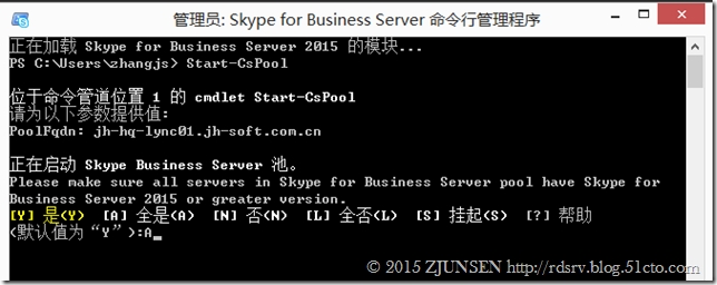 skypeforbusiness和lync的简单介绍