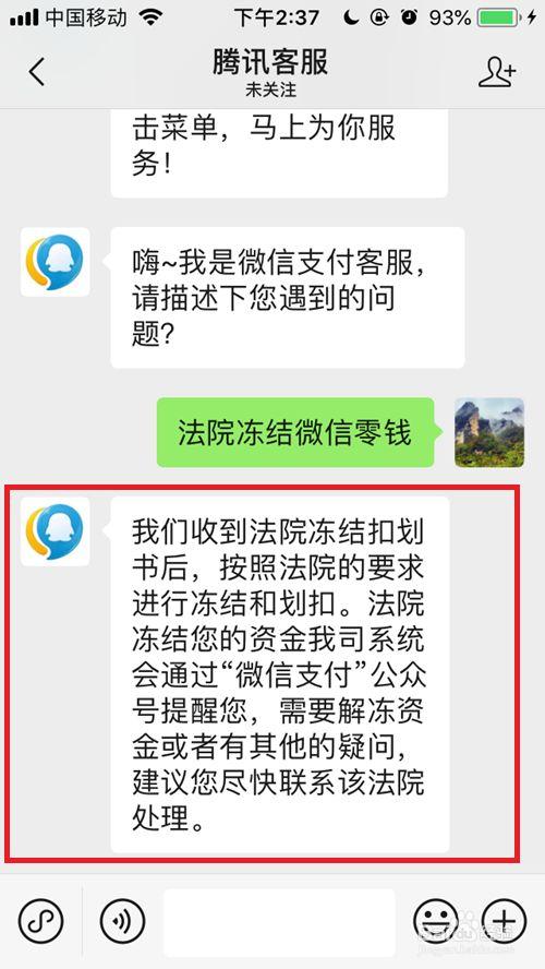 虚拟币提现到银行卡被冻结，虚拟币提现到银行卡被冻结了