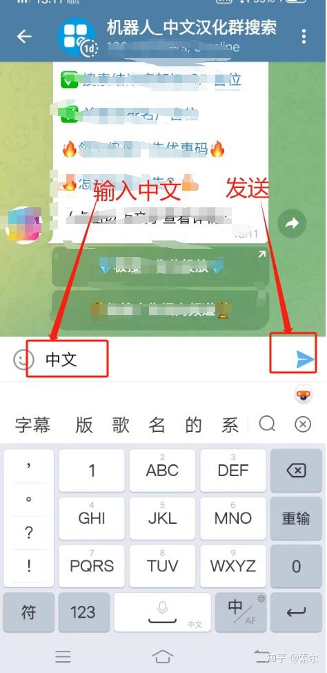 纸飞机转换中文怎么弄，纸飞机怎么换成中文字幕