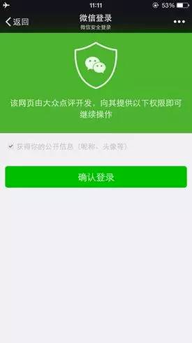 token怎么下载到手机，怎么下载tokenpocket