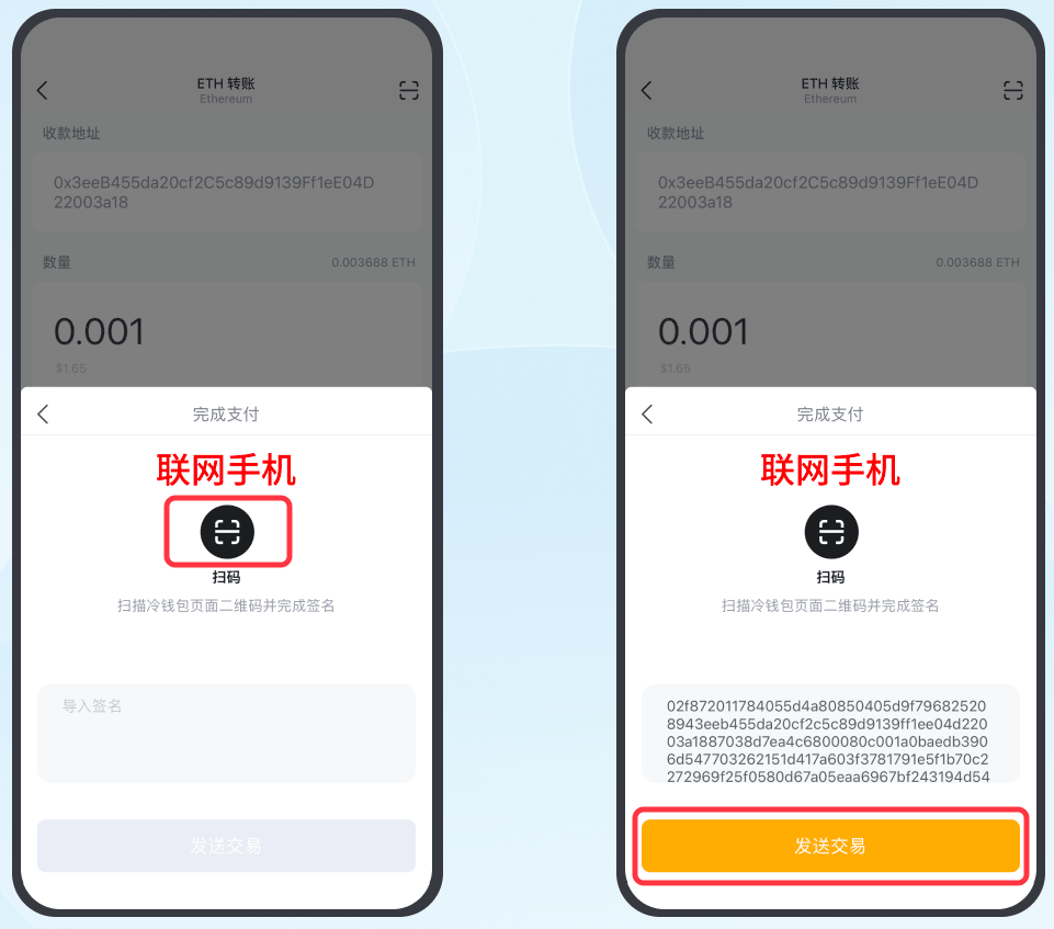 imtoken钱包下载20版，imtoken官网下载20苹果版