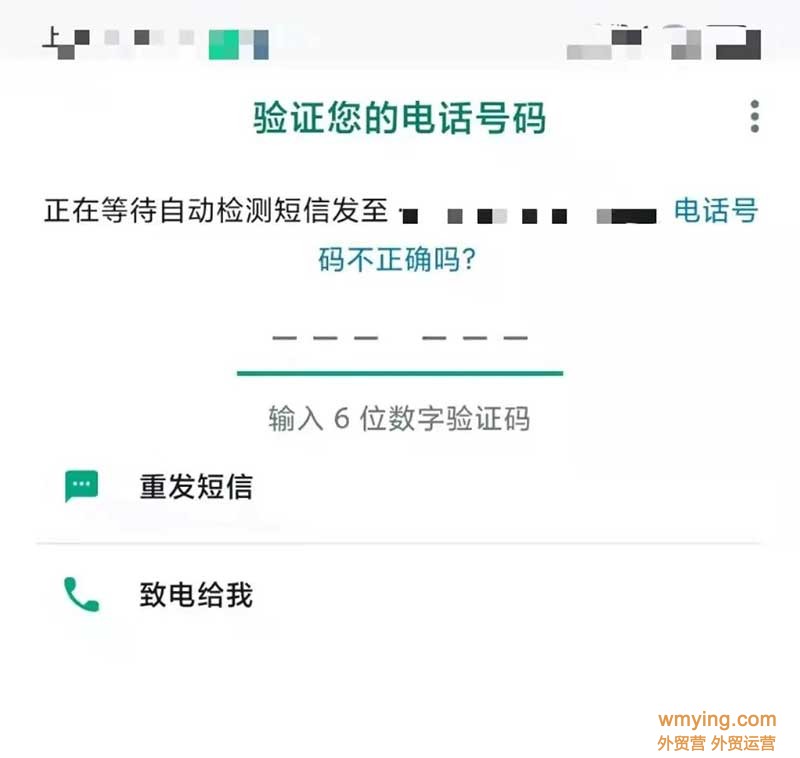 whatsapp号码收不到验证码怎么登录，whatsapp 号码收不到验证码怎么登录