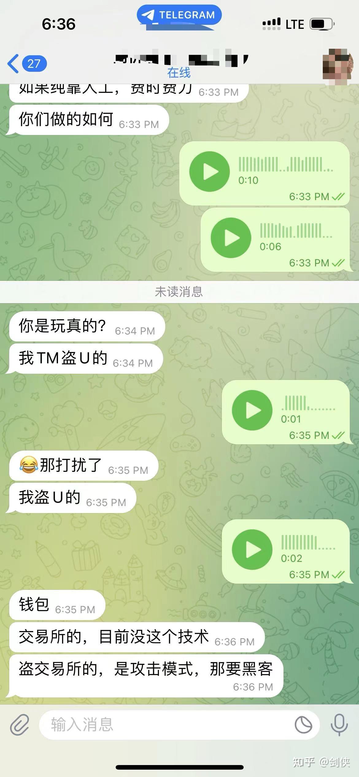 usdt钱包会被冻结吗，usdt资金一直冻结怎么办