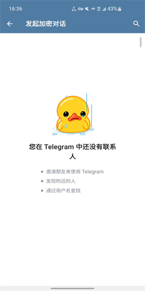 关于telegeram不用手机号注册的信息