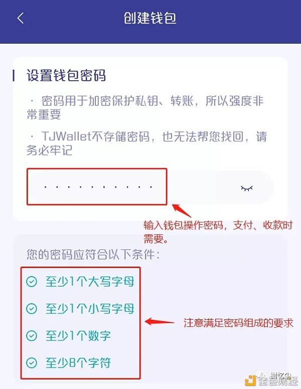 im钱包如何使用，imtoken钱包币被盗了