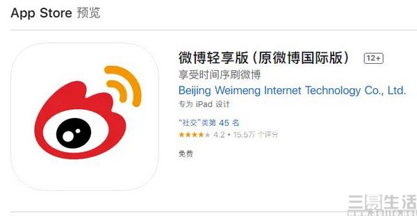 国际聊天软件app排行榜，国际聊天软件app排行榜最新