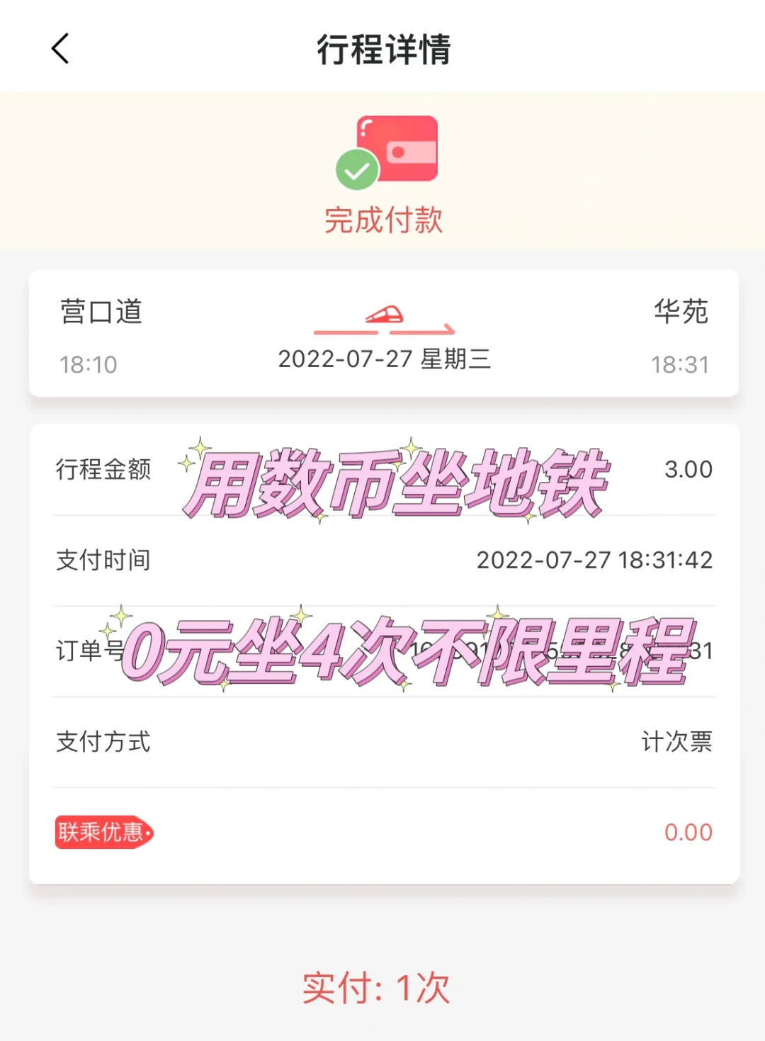 波币钱包app，波币钱包app官网下载苹果版