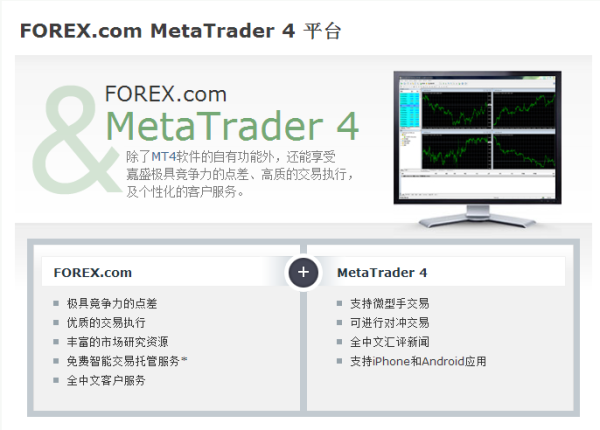 metatrader官网下载，metatrader5官网下载