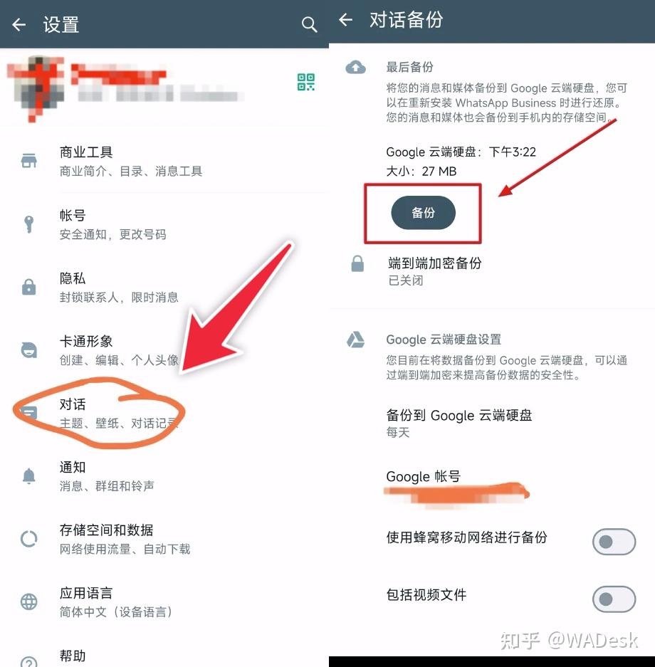 安卓的whatsapp怎么加好友，手机版whatsapp如何添加联系人