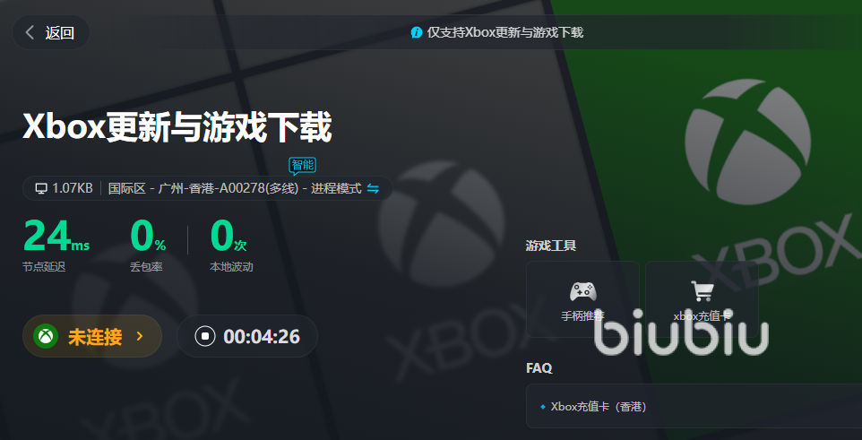 xbox是什么软件建议删除吗，xbox是什么软件建议删除吗win11