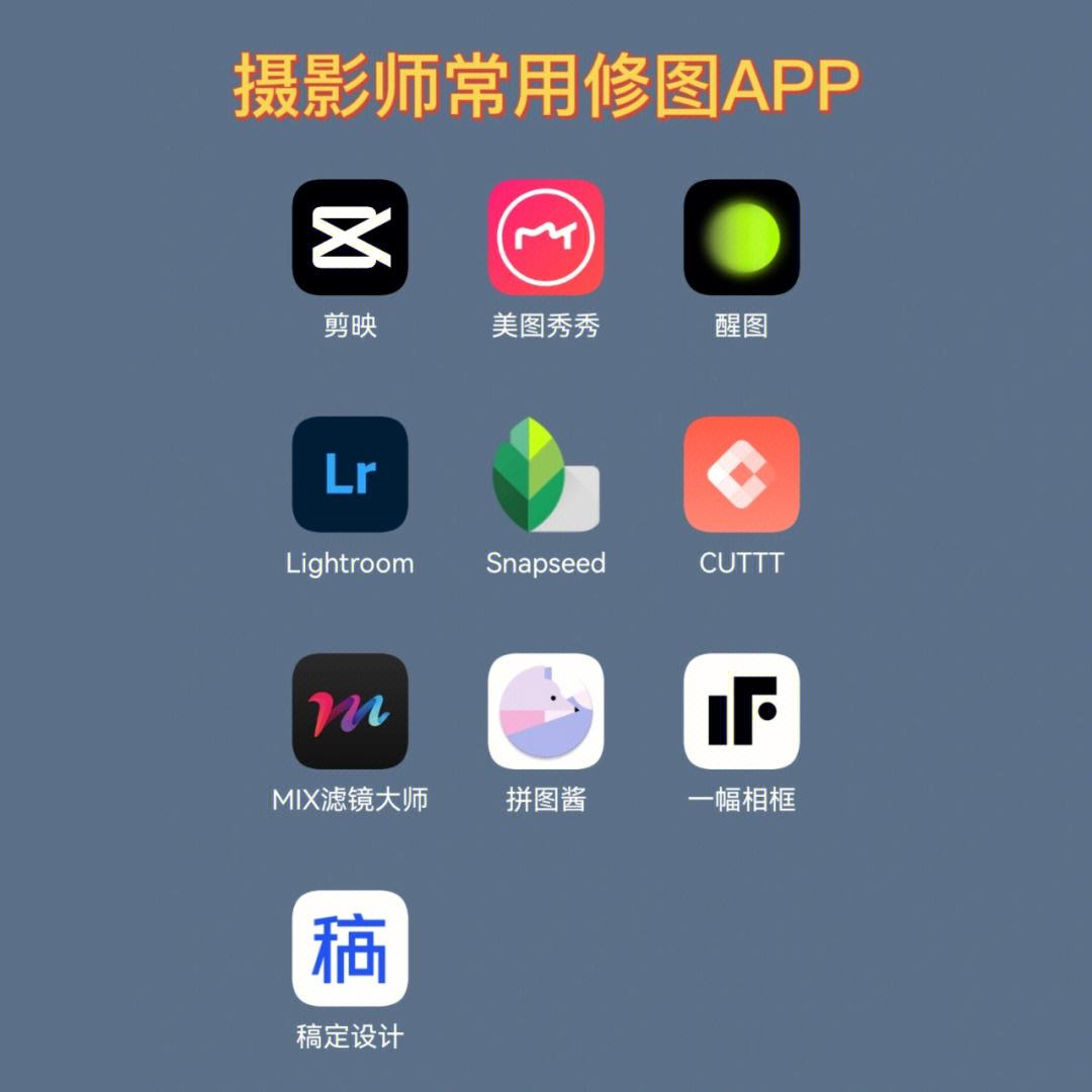 小狐狸修图软件app，小叶子和小狐狸修图软件