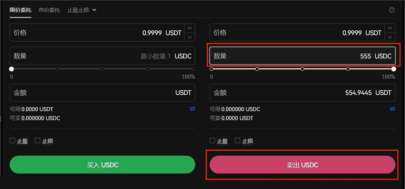 usdt怎么换现金，usdt怎么换其他币