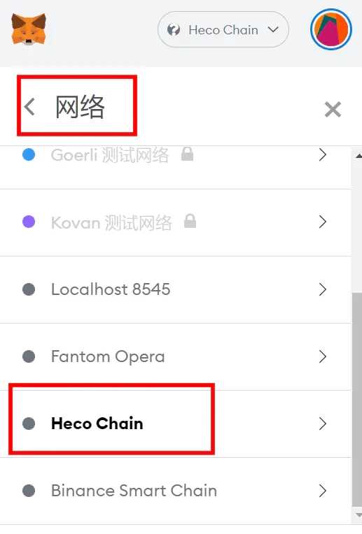 小狐狸钱包heco，小狐狸钱包添加heco