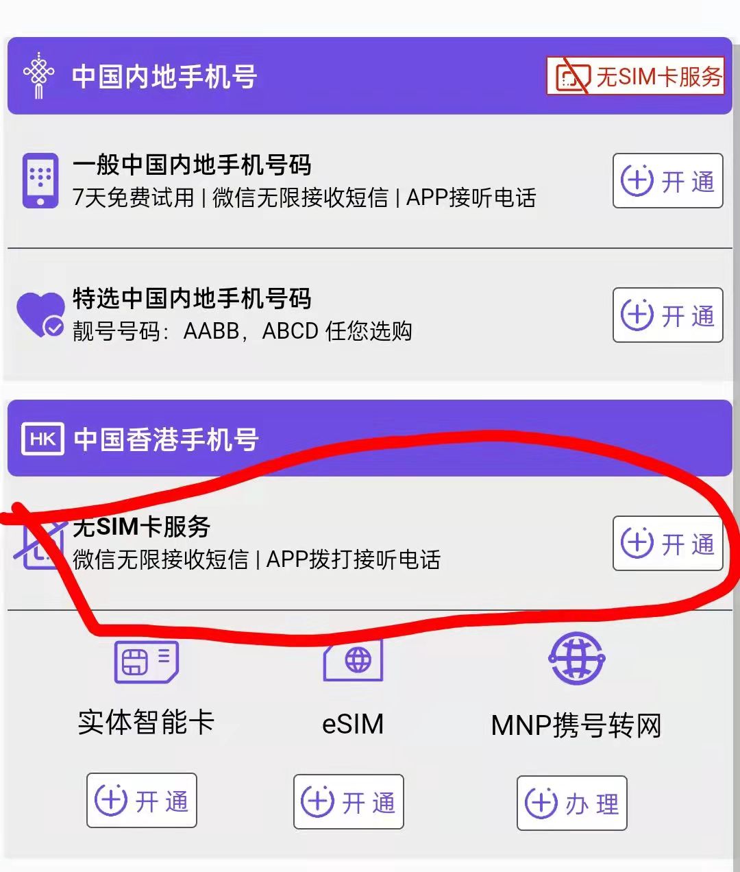 whatsapp一直收不到验证码，whatsapp一直收不到验证码怎么办