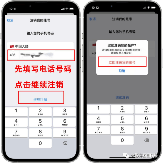 ios纸飞机怎么设置中文，纸飞机苹果手机怎么转换中文版