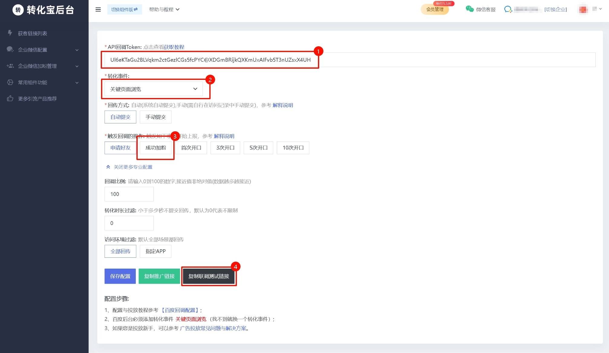 token验证失败什么意思的简单介绍