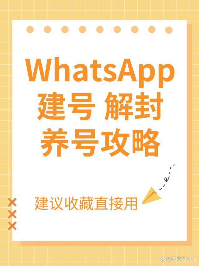 whatsapp官网手机版下载最新，whatsapp官网手机版下载最新版