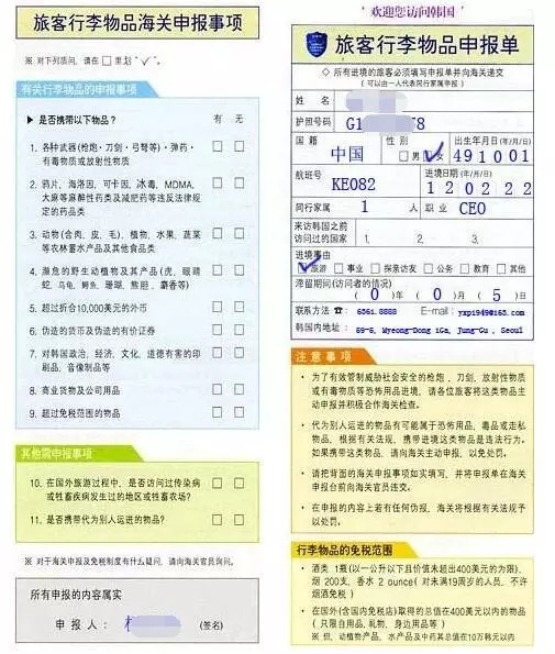 ledger钱包怎么填过海关，LedgerNanoX开箱方式