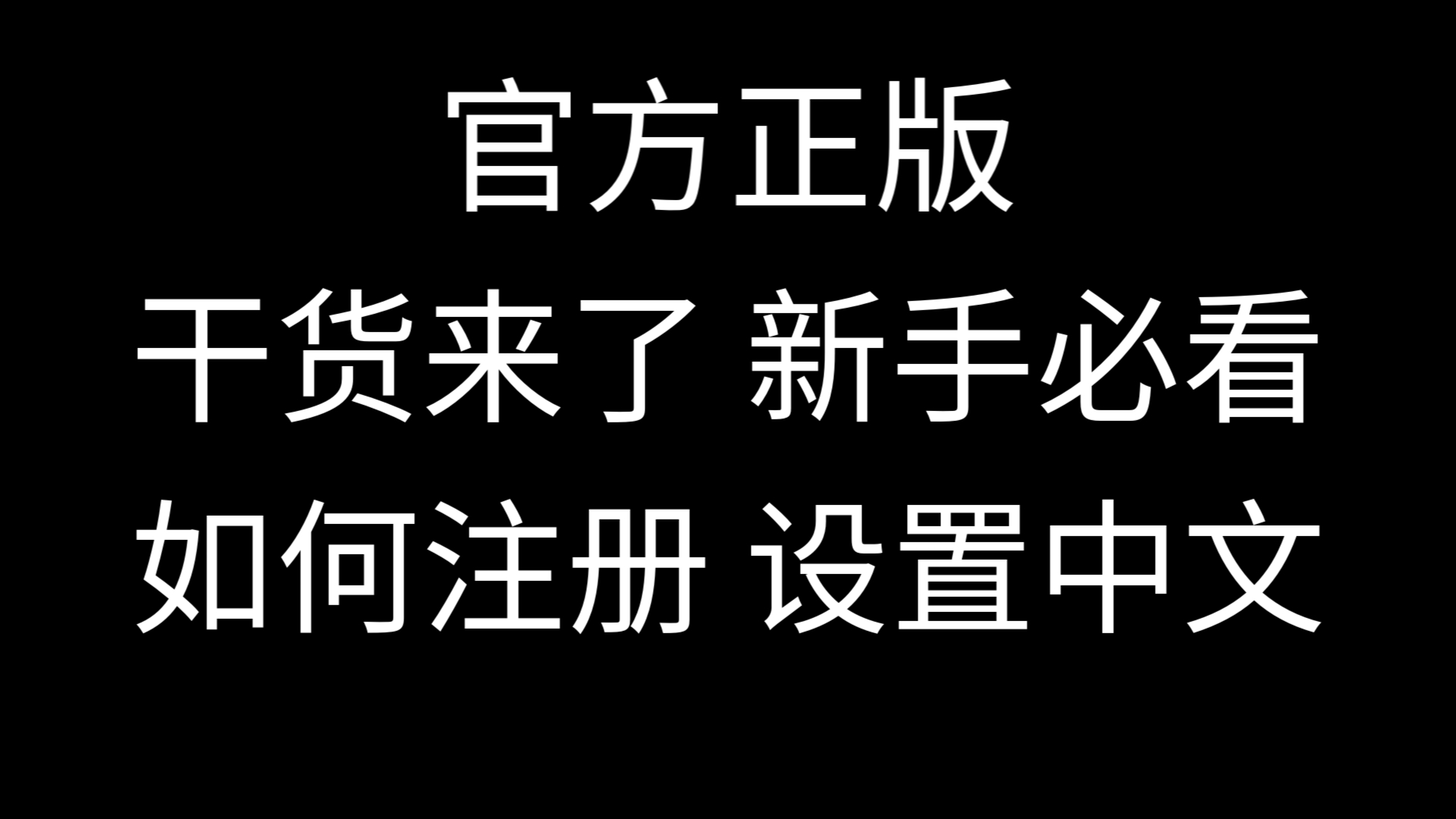 关于telegreat怎么转中文教程的信息