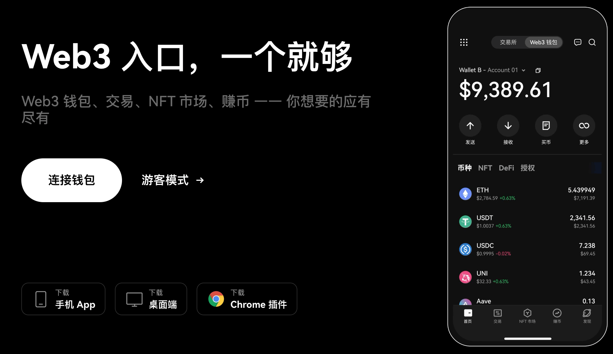 imtoken钱包怎么买usdt，imtoken钱包怎么买TRX能量