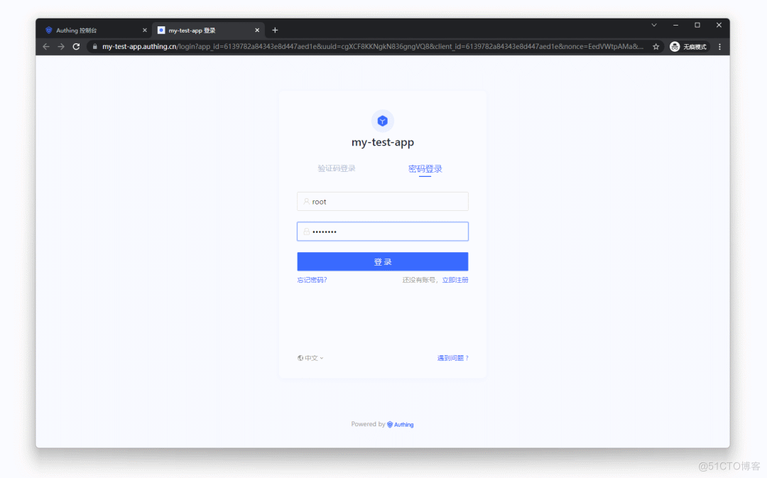 token登录认证，用token做登录验证