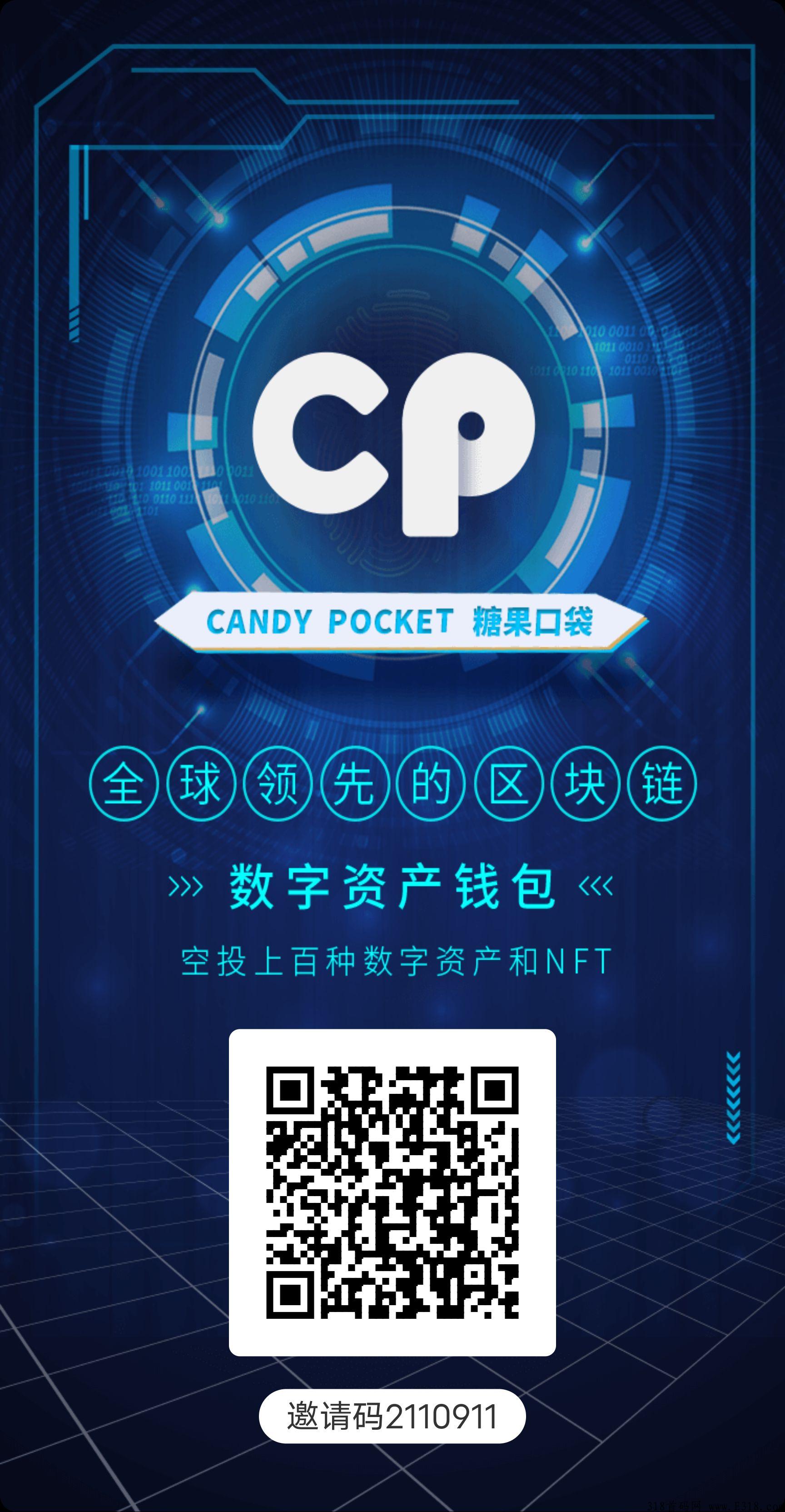 TP钱包官方网站最新版本，tp钱包2024最新版本下载