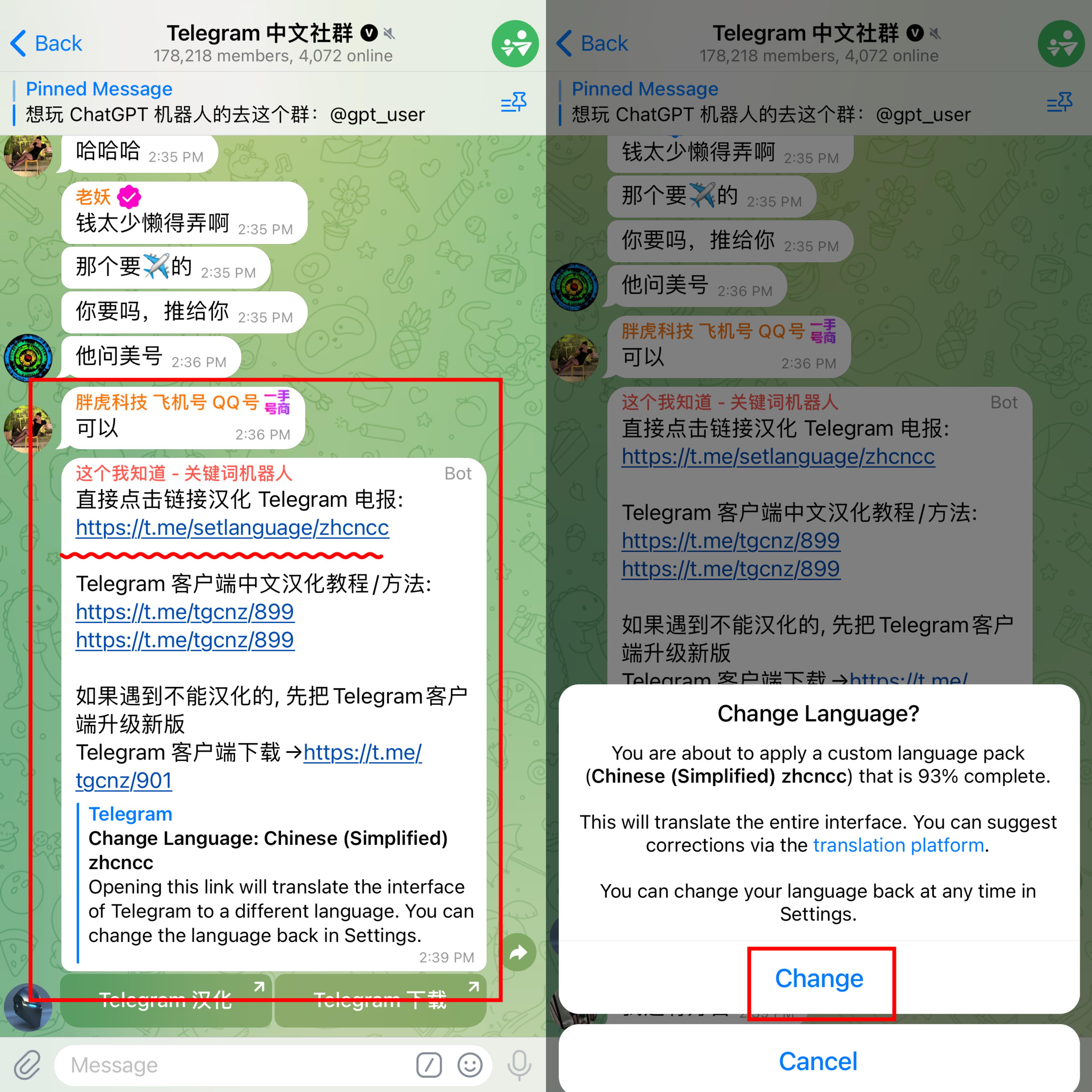 telegeram下载教程，telegeram苹果官网入口