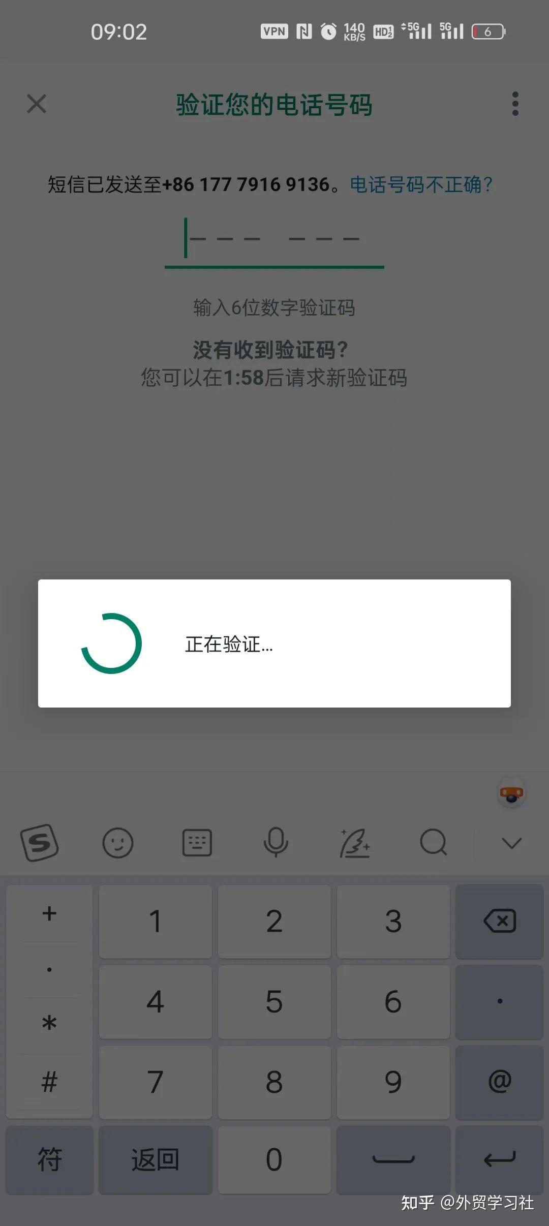 whatsapp怎么添加好友?的简单介绍