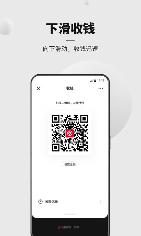 数字人民币钱包app官方下载，数字人民币钱包app官方下载安卓二维码