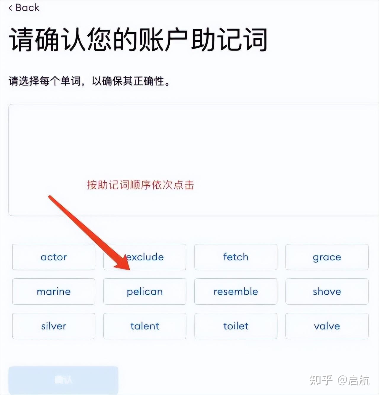 狐狸钱包app怎么设置中文版，metamask小狐狸钱包中文版