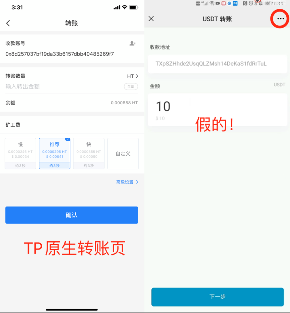 tp钱包授权管理在哪，怎么把tp钱包里的授权关掉